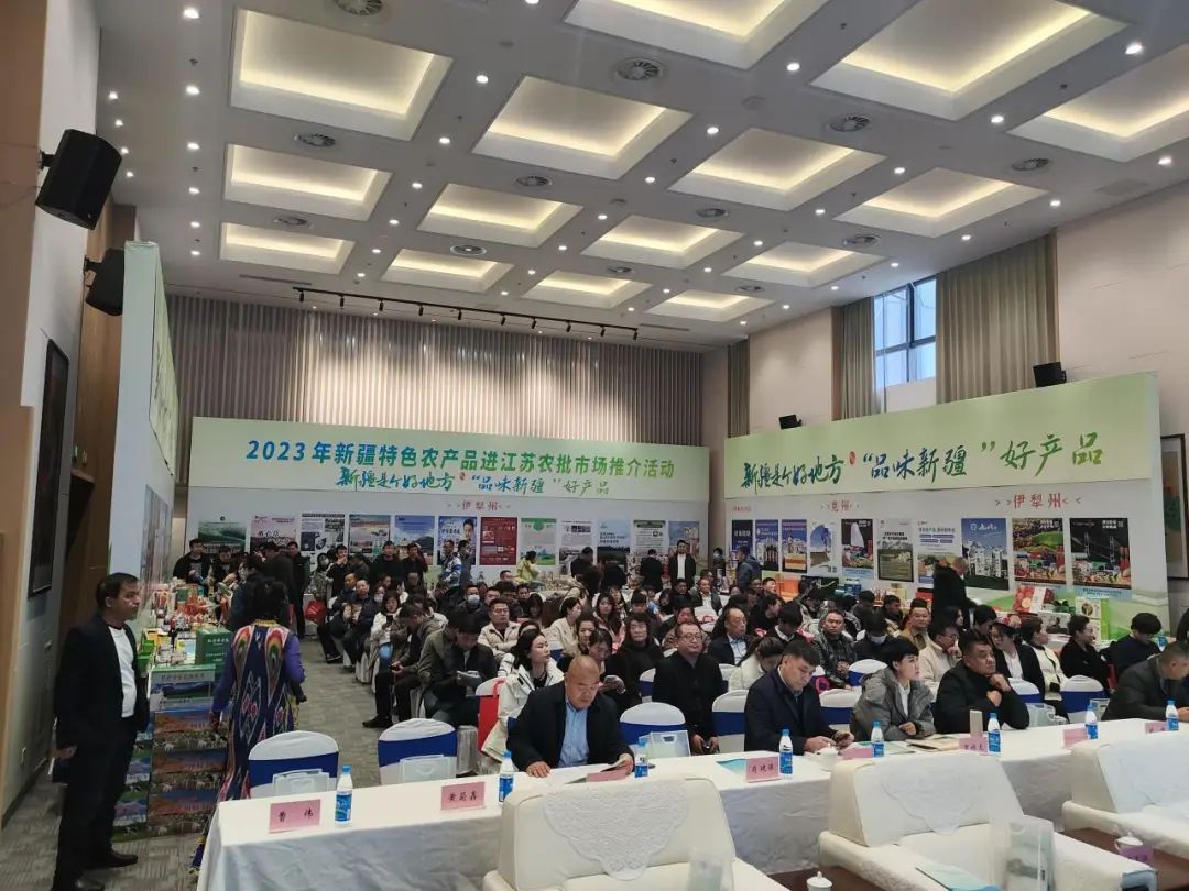 伊犁州农产品进江苏_江苏农产品批发市场_新疆农产品江苏推介会