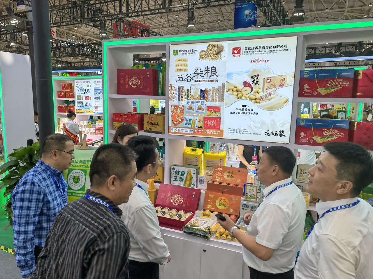 第六届中国粮食交易大会_海伦市农产品展位_黑龙江农产品上市公司
