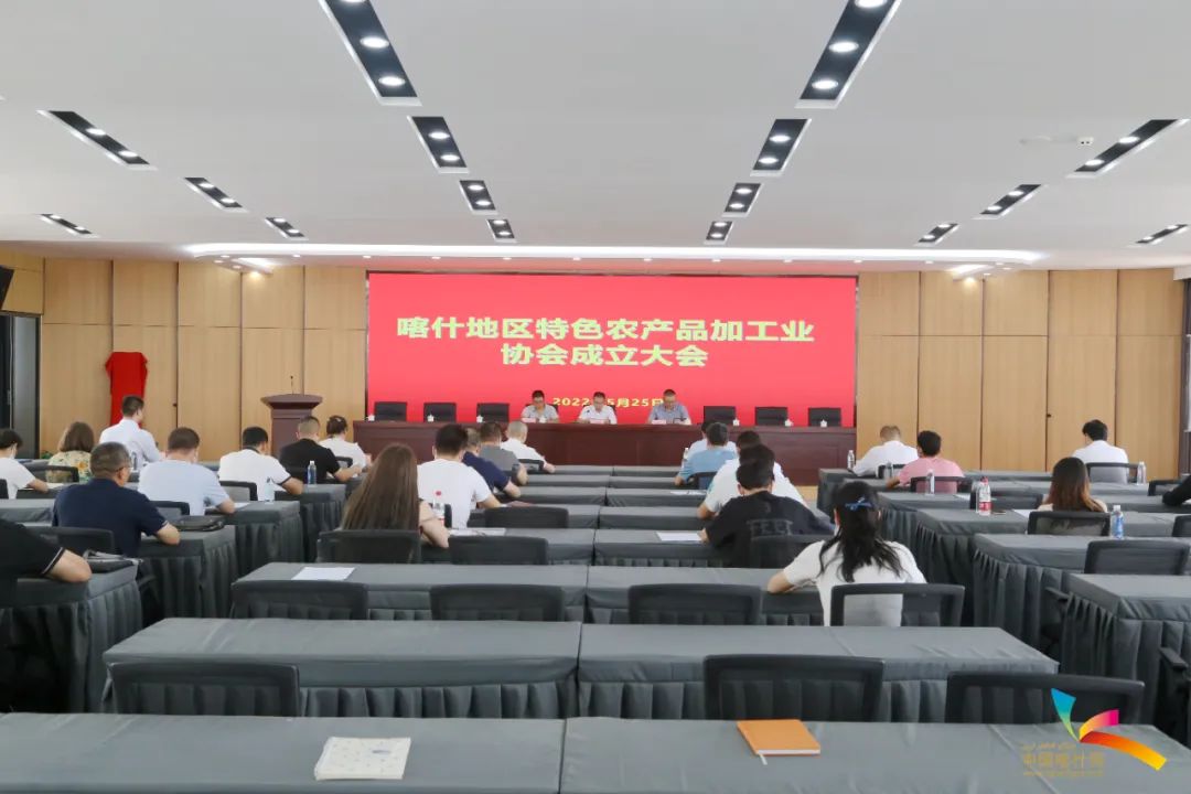 喀什特色农产品加工业协会_农产品加工业占_喀什农产品加工业发展