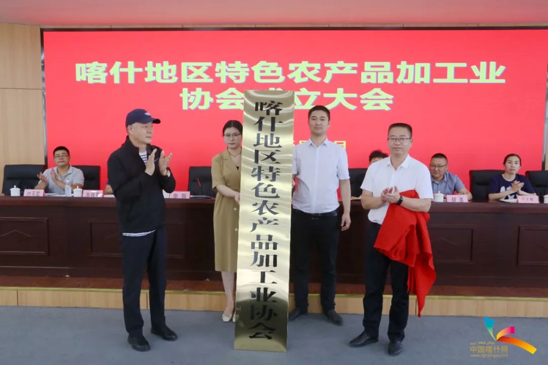 喀什农产品加工业发展_农产品加工业占_喀什特色农产品加工业协会