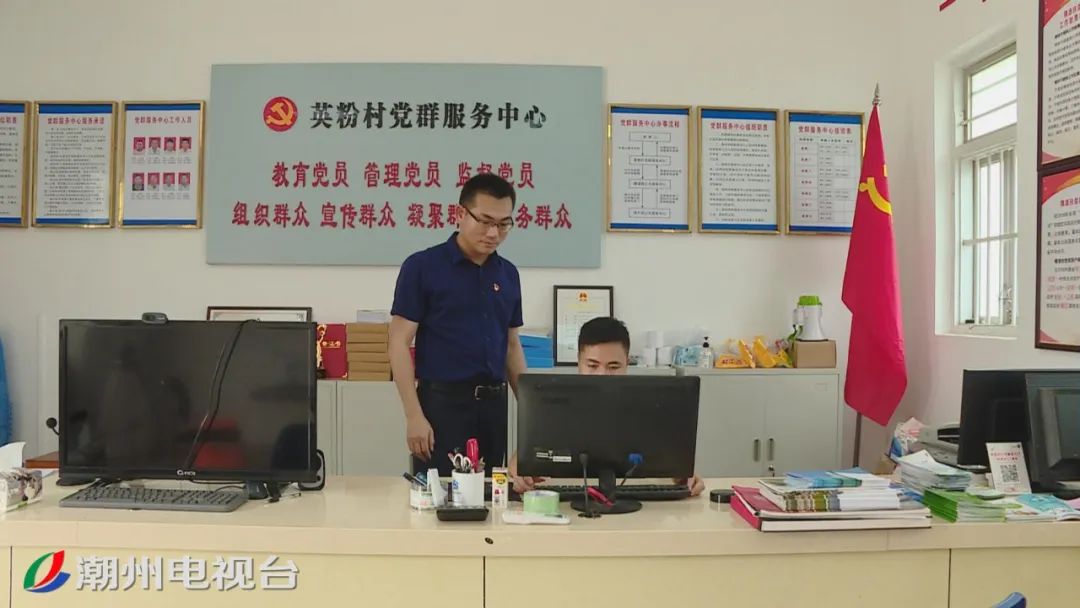 樟溪镇英粉村电商扶贫_英粉村蜂蜜滞销解决方案_农产品线上线下