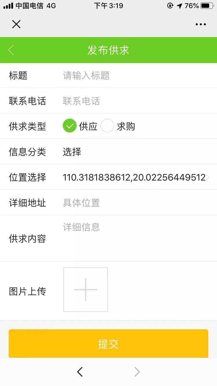 农产品交易平台策划书_双十一农产品销售额_农产品电商利润问题