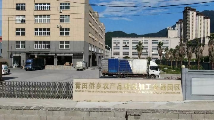 青田农产品出口_丽水农产品批发市场_侨乡国际农产品加工储运园