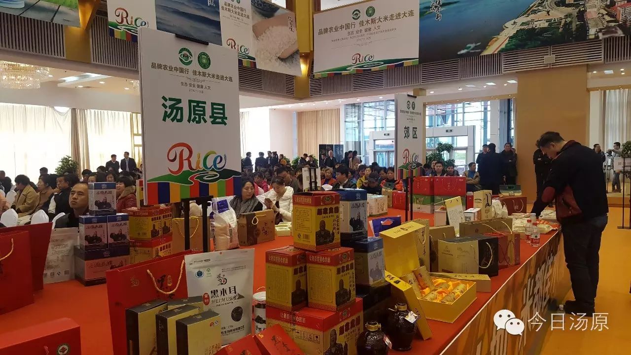 佳木斯大米大连行_大连农产品_生态米都佳木斯