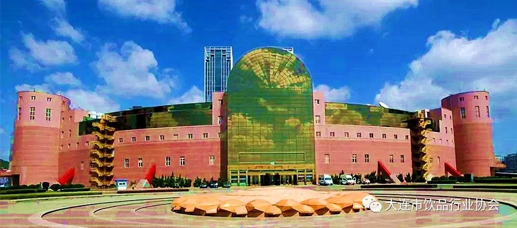 第十一届中国(大连)国际农产品博览会_大连市饮品行业协会参展条件_大连农产品