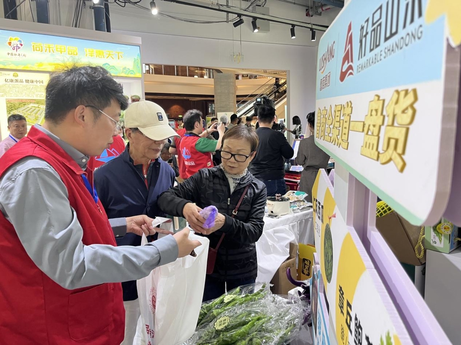 山东农产品上海推广中心_好品山东优特农品展销推介_上海全国农产品展销会