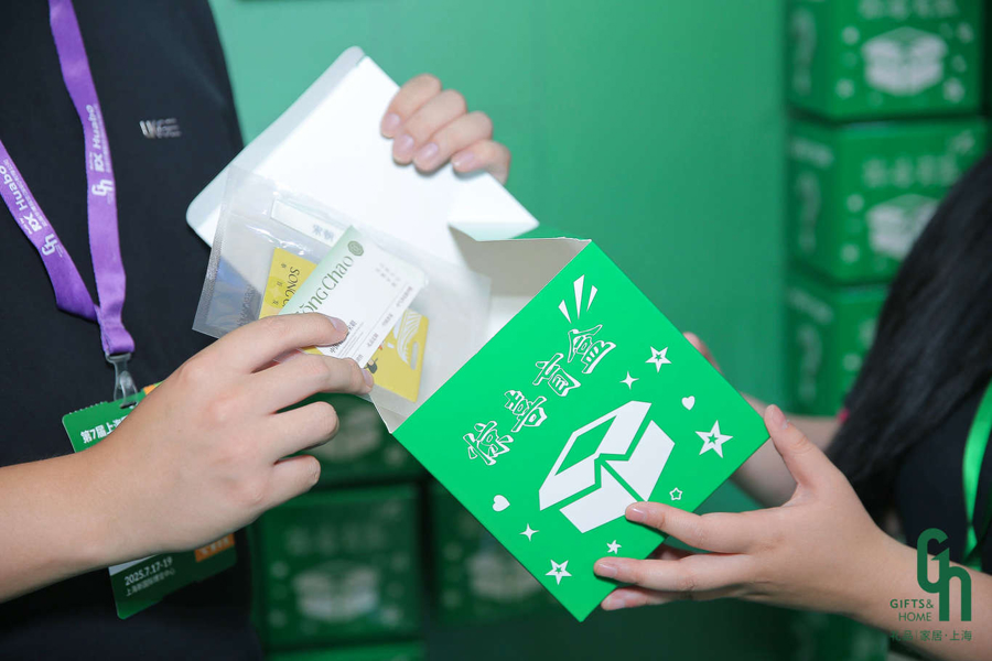 上海全国农产品展销会__ 上海国际礼业博览会 第七届