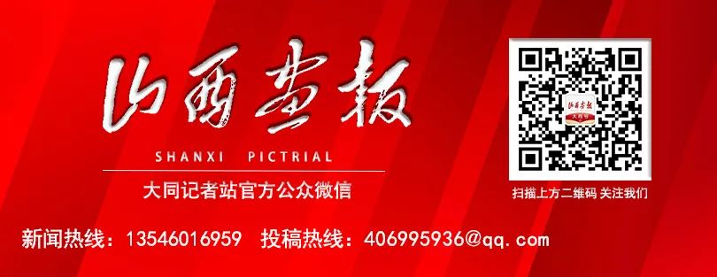 6月12日！晋情消费 品质生活山西（大同）6·18专题促消费活动举行