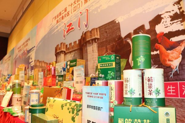 新会陈皮品牌建设_台山大米特色农业_品牌农产品