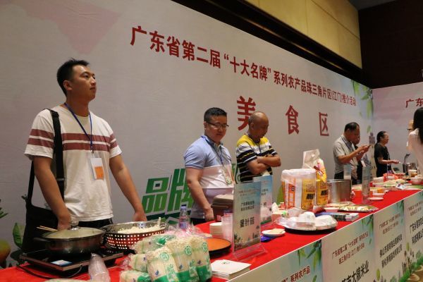 品牌农产品_新会陈皮品牌建设_台山大米特色农业