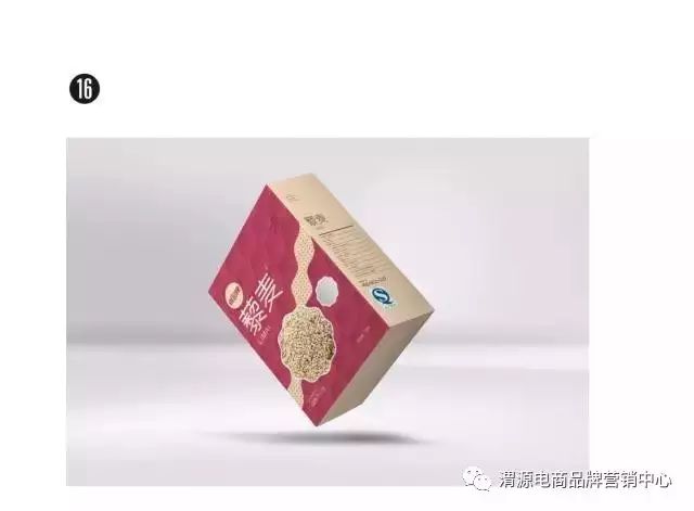 农产品包装有问题_营养食品包装设计流程_优品康藜麦包装设计案例
