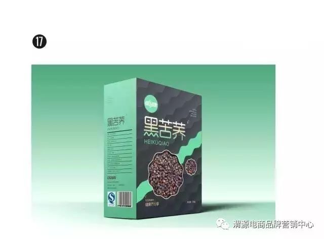 营养食品包装设计流程_优品康藜麦包装设计案例_农产品包装有问题