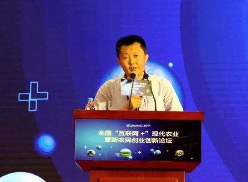农村电商创业故事_开网店卖农产品_淘宝农民电商案例