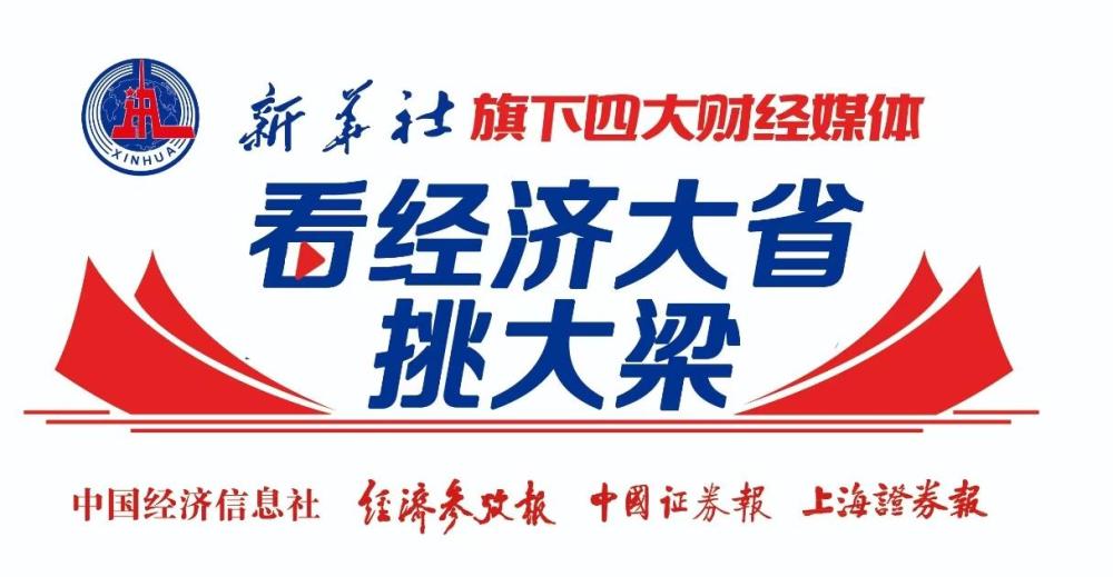 ‘中原熟，天下足’背后 河南粮食增产底气何来？聚焦中原农谷