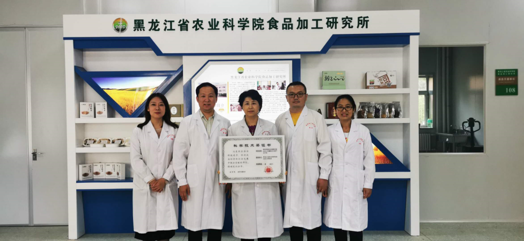 黑龙江农产品展示_黑龙江农产品交易中心_黑龙江省农博会召开时间地点