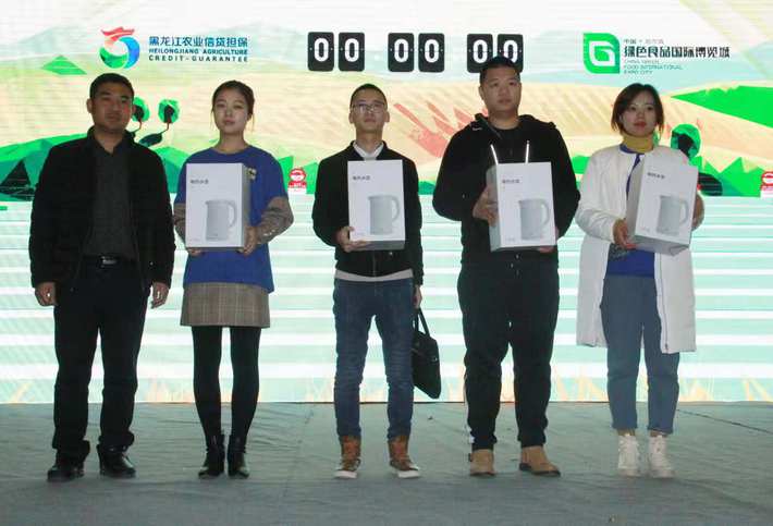 黑龙江农产品_黑龙江省优质农产品营销大赛_农担杯营销实战赛