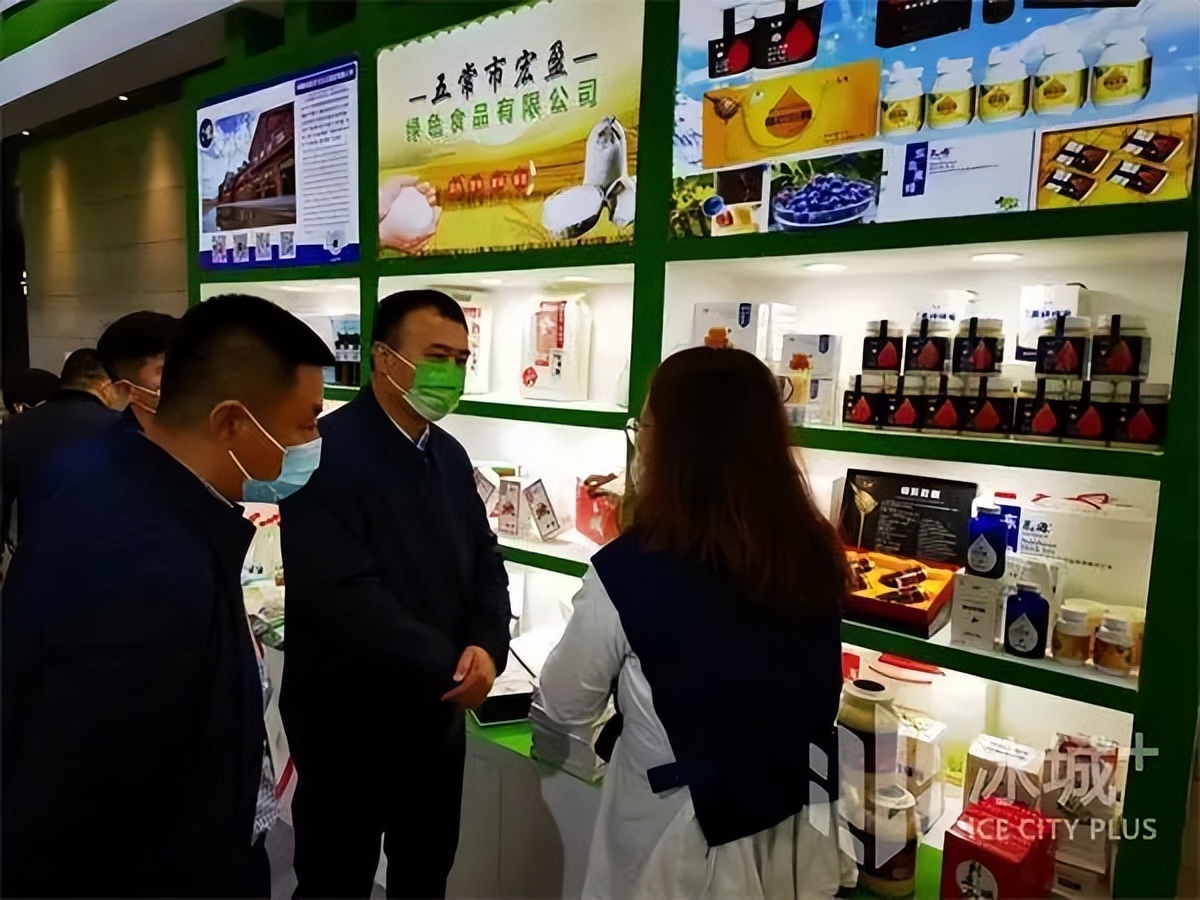 第二十三届中国中部(湖南)农业博览会 黑龙江省绿色龙江 黑土优品特装展区_黑龙江农产品