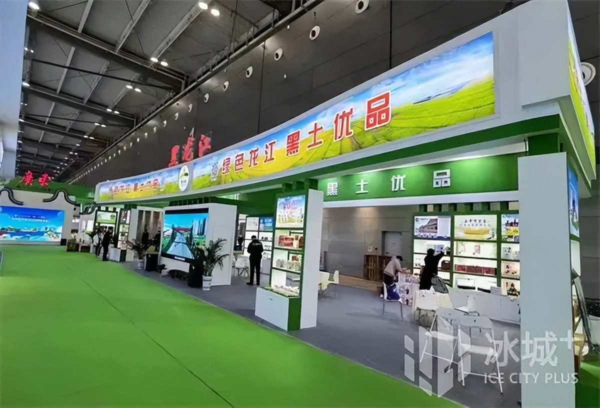 第二十三届中国中部(湖南)农业博览会 黑龙江省绿色龙江 黑土优品特装展区_黑龙江农产品