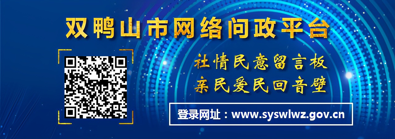 黑龙江农产品_第二十三届中国中部(湖南)农业博览会 黑龙江省绿色龙江 黑土优品特装展区