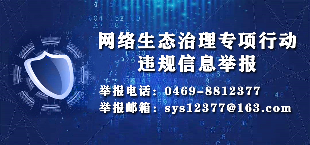 第二十三届中国中部(湖南)农业博览会 黑龙江省绿色龙江 黑土优品特装展区_黑龙江农产品