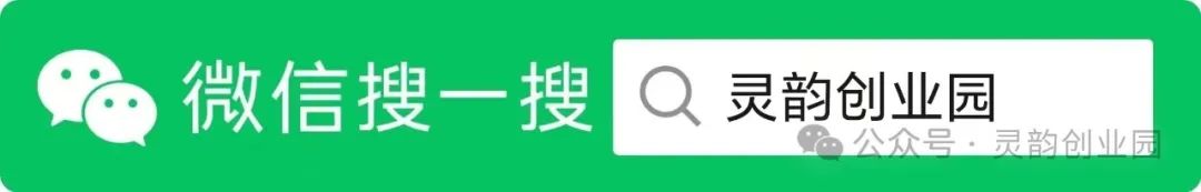2025年中央财政强农惠农政策解读_河北省农产品政策_耕地地力保护补贴