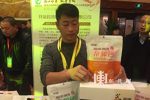 顺丰速运物流运输产品_黑龙江农产品_黑龙江大米进京城活动