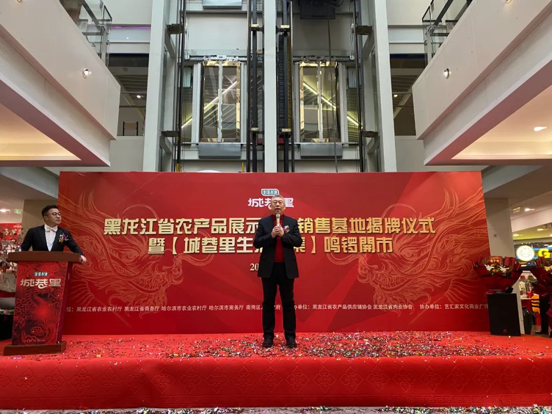 黑龙江省农产品展示体验销售基地_农产品体验式营销_城巷里生活市集