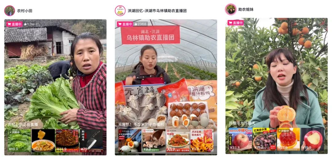 从0到1电商运营困难 _淘宝初级农产品范围_