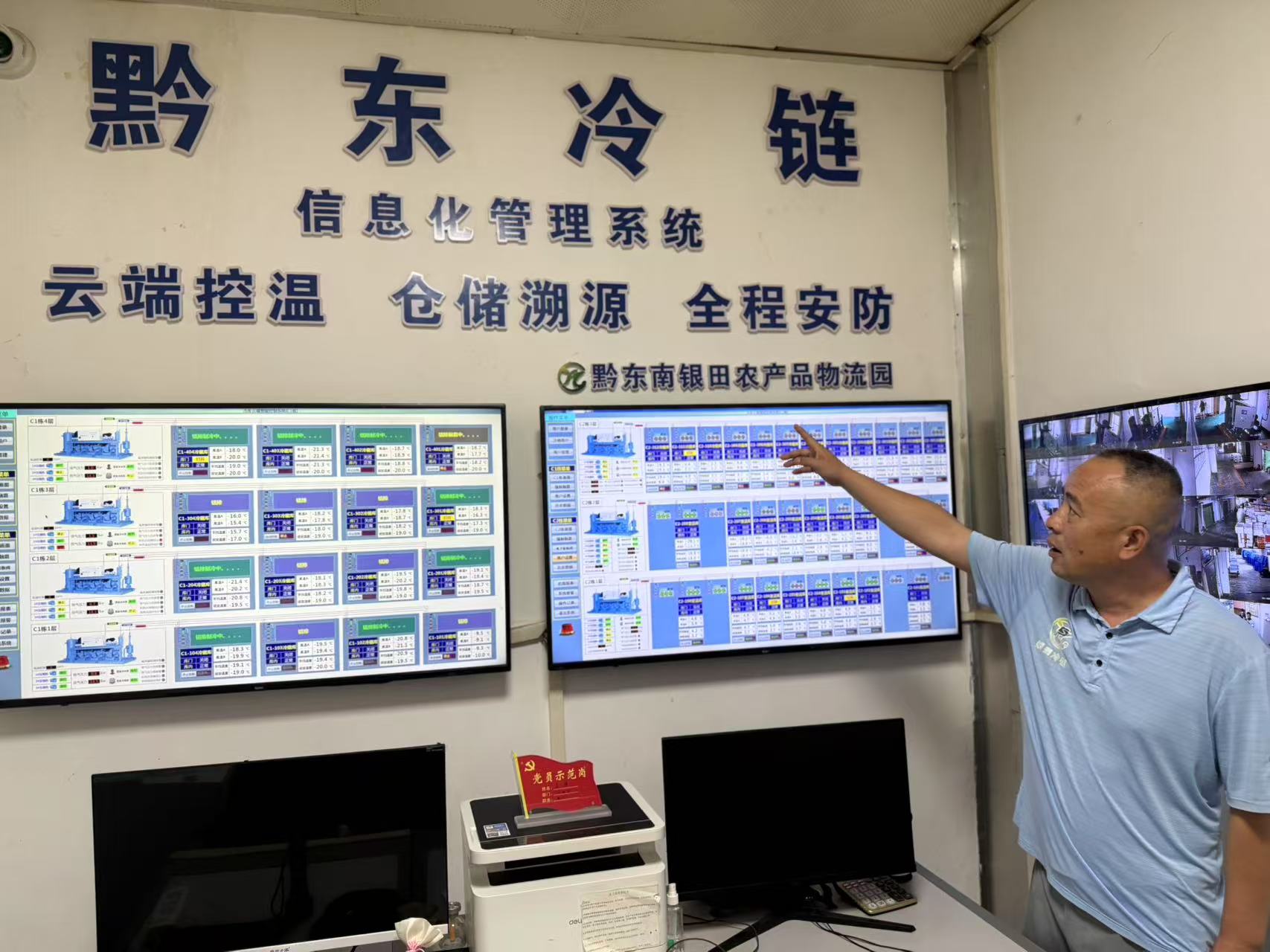 银田农产品物流园冷库_黔东南农产品物流园_农产品物流设施设备