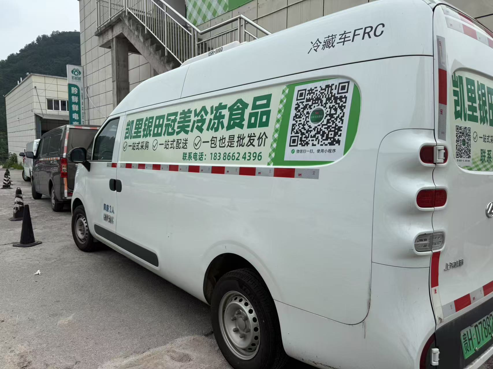 黔东南农产品物流园_银田农产品物流园冷库_农产品物流设施设备
