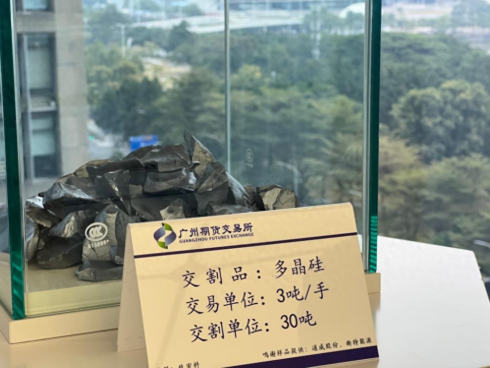 农产品期货都有啥_2024年期货市场新上市品种盘点_有色金属期货期权全覆盖
