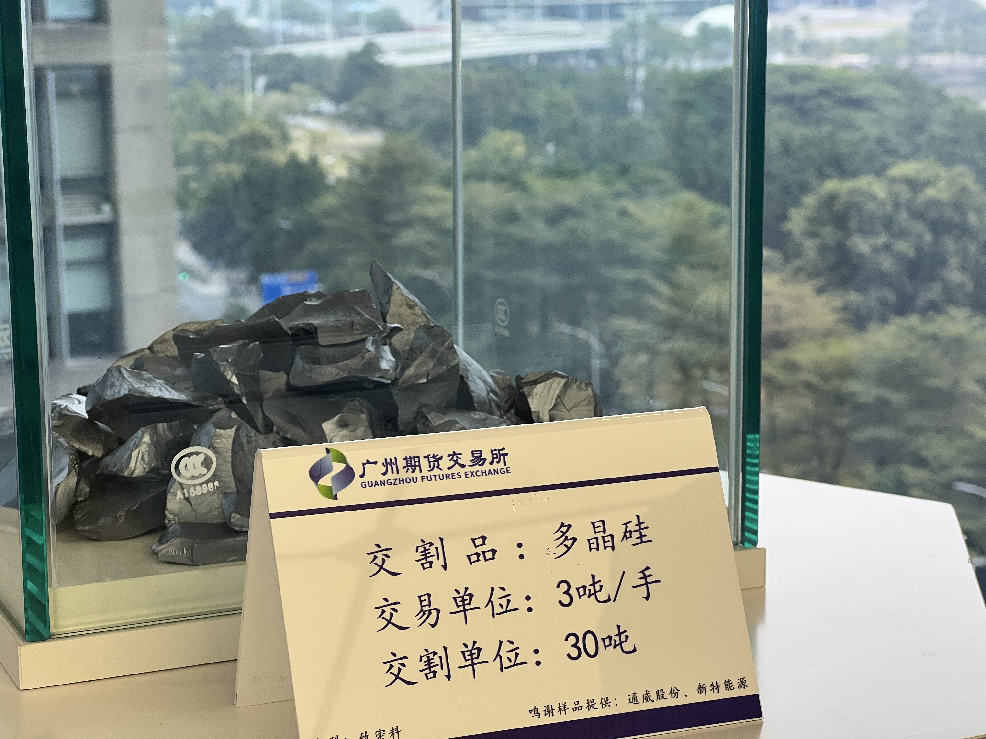 有色金属期货期权上市_2024年期货市场新品种盘点_农产品期货都有啥