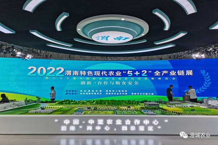 中国杨凌农高会创新合作_杨凌农业科技展_杨凌特色农产品苗木樱桃