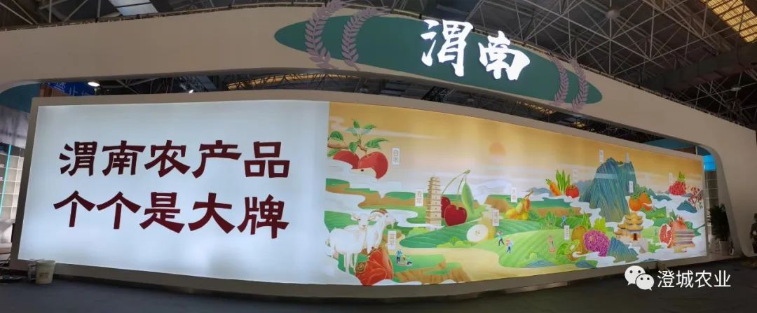 中国杨凌农高会创新合作_杨凌农业科技展_杨凌特色农产品苗木樱桃
