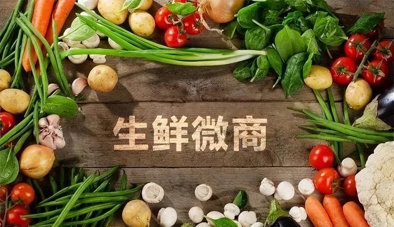 农产品销售新模式_农产品+餐饮营销策略_农产品线上推广方案
