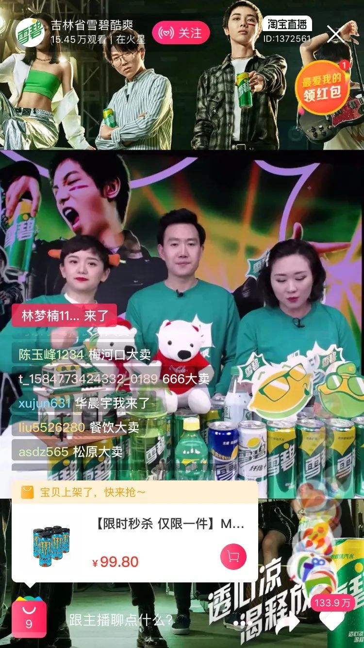 吉林电商发展历程_义无反顾电商创业者_吉林省农产品电子商务成功案例
