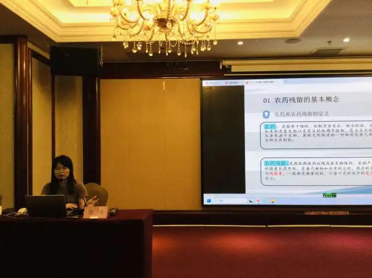 农产品质量安全监管培训_ 海口市农业农村局 _农产品质量安全检测培训