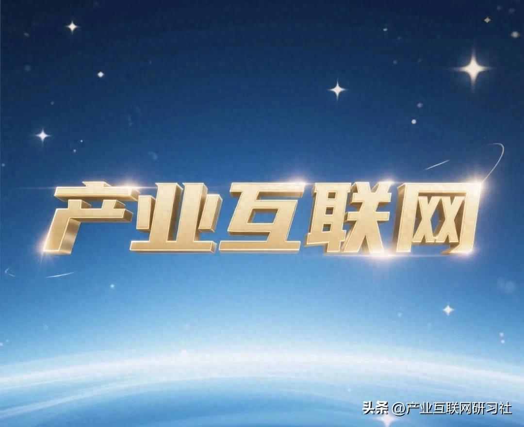 农业产业链互联网平台_农产品线上推广方案_农业现代化信息共享