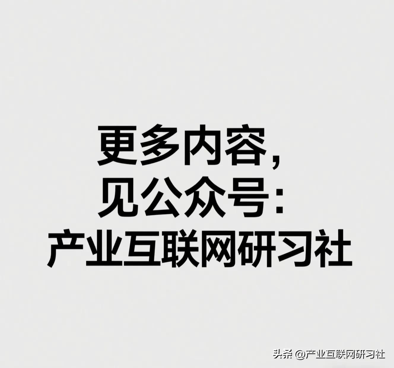 农业现代化信息共享_农产品线上推广方案_农业产业链互联网平台