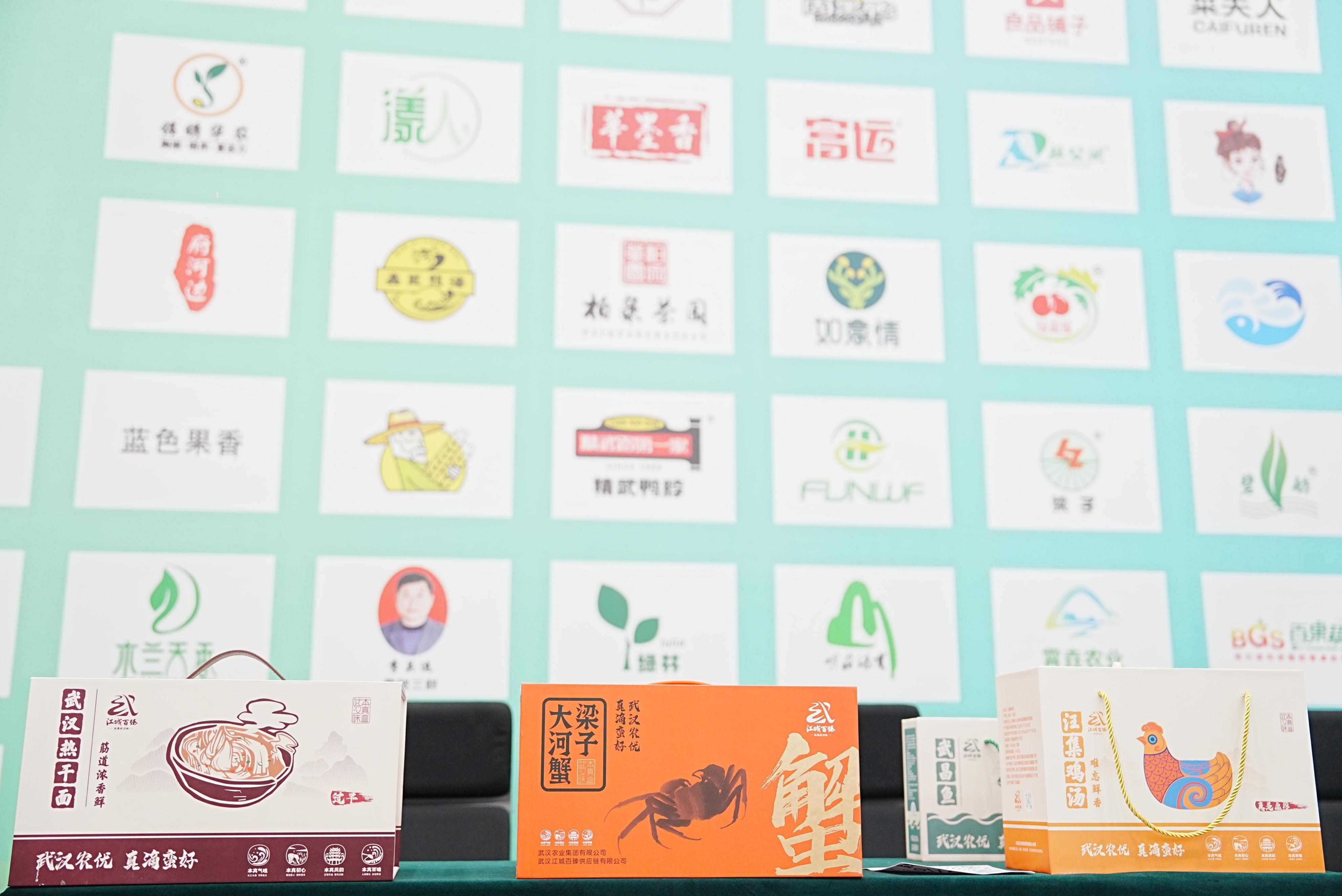 农产品 品牌_江城百臻十大优质农产品品牌_武汉农产品品牌评选