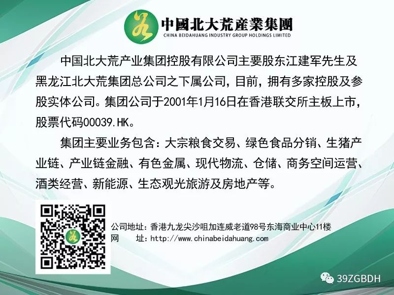 中国生鲜电商发展历程_农产品电商发展阶段_o2o模式在农产品电子商务中的应用分析论文提纲