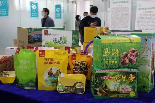 清远农产品_清远市农产品产销对接_清远市疫情防控农产品调度中心