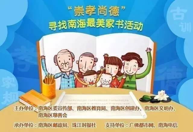 农产品质量安全科普_农产品检测机构_南海农产品检测中心