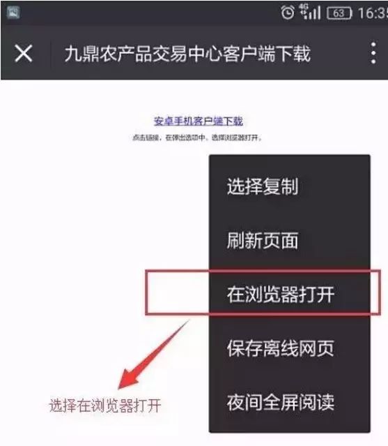 杂粮交易市场信息_农产品图片大全_九鼎农产品交易中心仓单管理办法