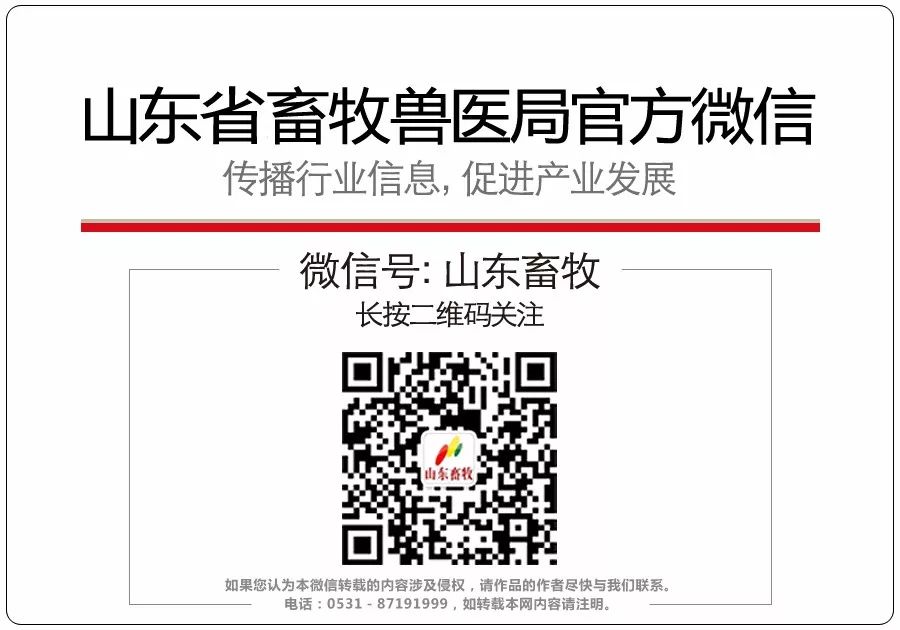 农业部办公厅印发通知：调整无公害农产品认证等工作
