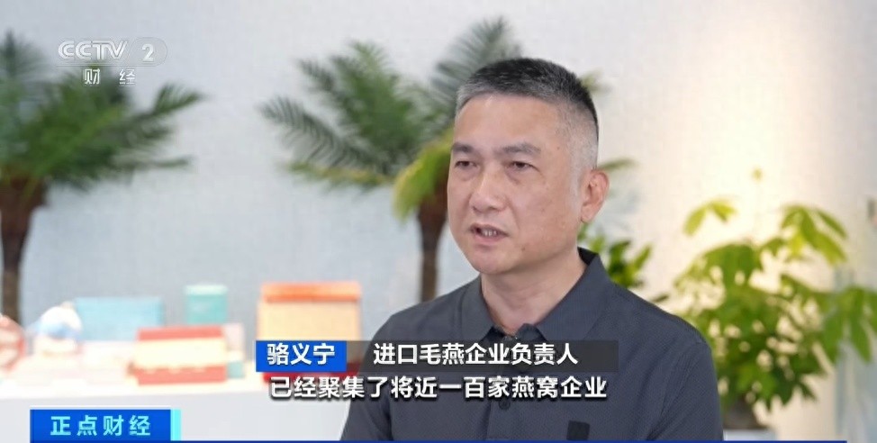 6月9日海关总署数据显示！东盟成我国第一大贸易伙伴？