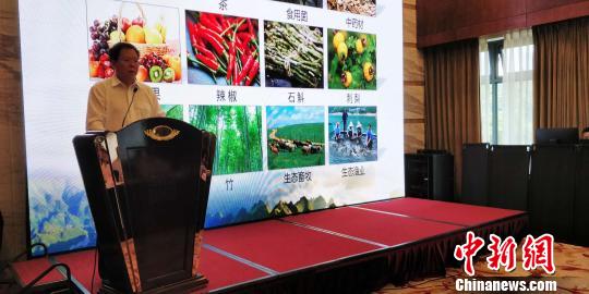 贵州农业产业招商对接会_西洽会农业招商_西洽会 农产品