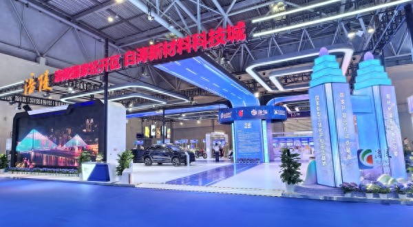 2025年西洽会举行，涪陵展馆展示鑫源汽车亮点
