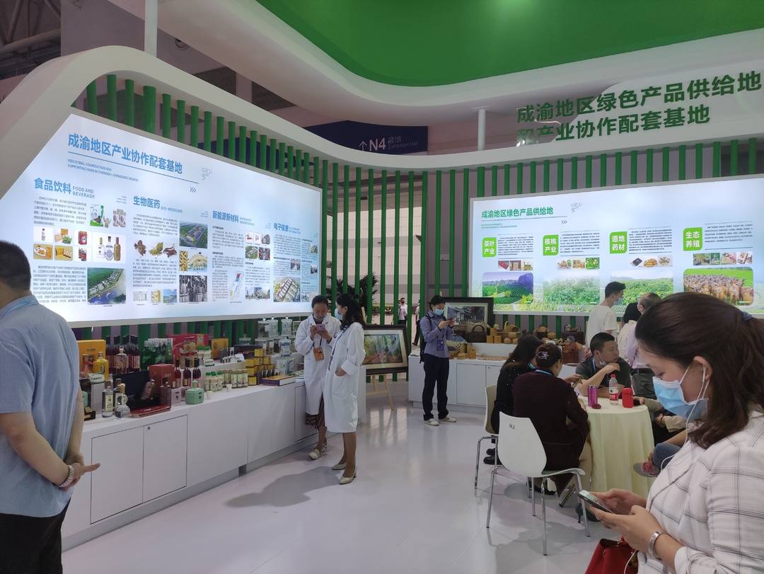 第三届西洽会 巴中馆 展示 诗意山水 五彩巴中_西洽会 农产品