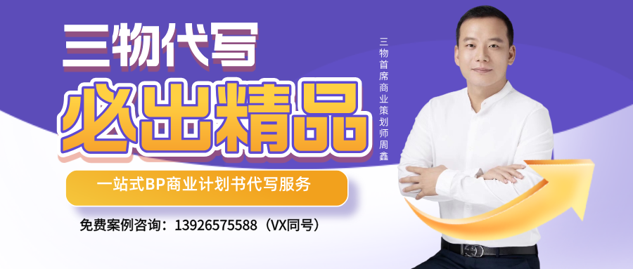 农产品品牌化商业计划书_农产品运营合作计划书_褚橙案例解析